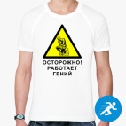 Мужская спортивная футболка