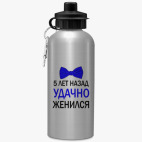 Спортивная бутылка