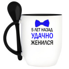 Кружка с ложкой