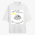 Футболка оверсайз