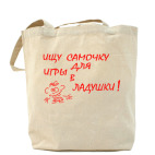 Холщовая сумка