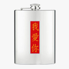 Фляжка стальная