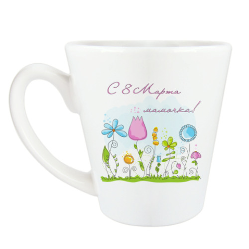Чашка Латте с принтом С 8 Марта!