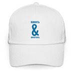 Кепка / бейсболка, белая (печать) ПОМЯТЬ И ПРОСТИТЬ