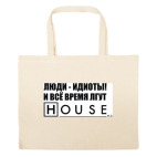 Большая сумка шоппер