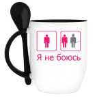 Кружка с ложкой