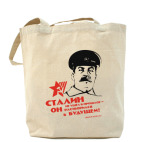 Холщовая сумка