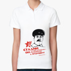 Женская рубашка поло