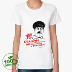 Женская футболка органик