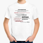 Детская футболка