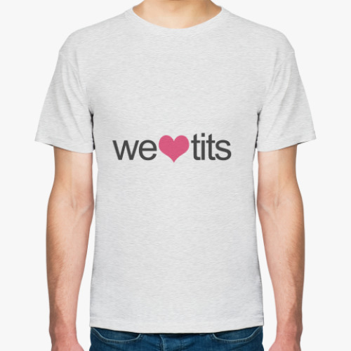Футболка We love tits