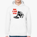 Толстовка худи