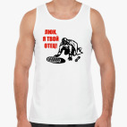 Мужская майка