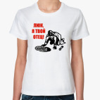 Женская футболка