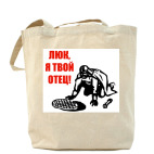 Холщовая сумка