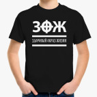 Детская футболка