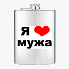 Фляжка стальная