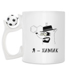 Кружка с футбольным мячиком