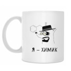 Кружка 330 мл