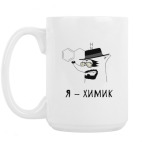 Кружка 420 мл