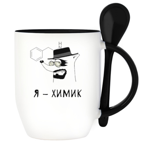 Кружка с ложкой с принтом Енот 'Я - химик!'