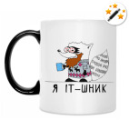 Кружка-хамелеон