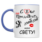 Я очень люблю...