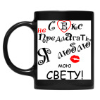 Кружка цветная UV-DTF