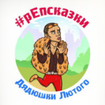 Данила