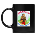 Кружка цветная UV-DTF