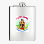 Фляжка стальная