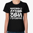 Женская футболка