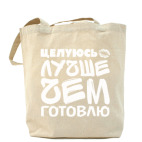 Холщовая сумка