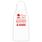 Кухонный фартук