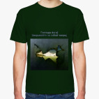 Закрывайте  за собой чакры!