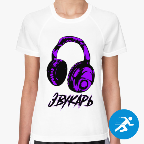 Женская спортивная футболка Звукарь