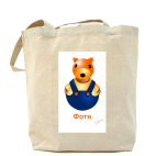 Холщовая сумка