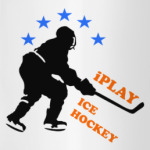 Я играю в хоккей