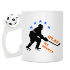 Кружка с футбольным мячиком
