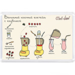 'Ванильный молочный коктейль с клубникой'