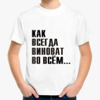 Детская футболка