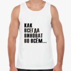 Мужская майка