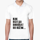 Мужская рубашка поло