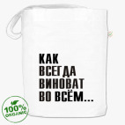 Сумка шоппер