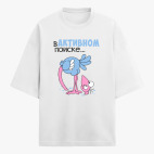 Футболка оверсайз