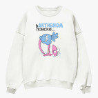 Свитшот оверсайз