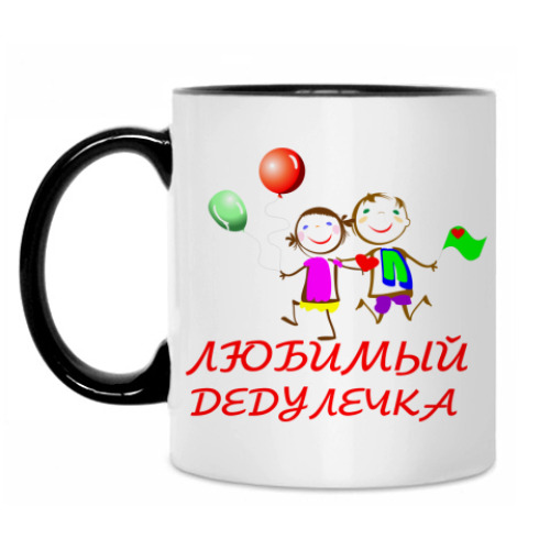 Кружка с принтом 'Любимый дедулечка'