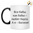 Кружка-хамелеон