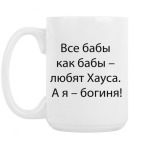 Кружка 420 мл