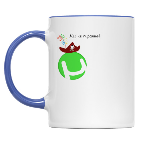 Кружка Мы не пираты